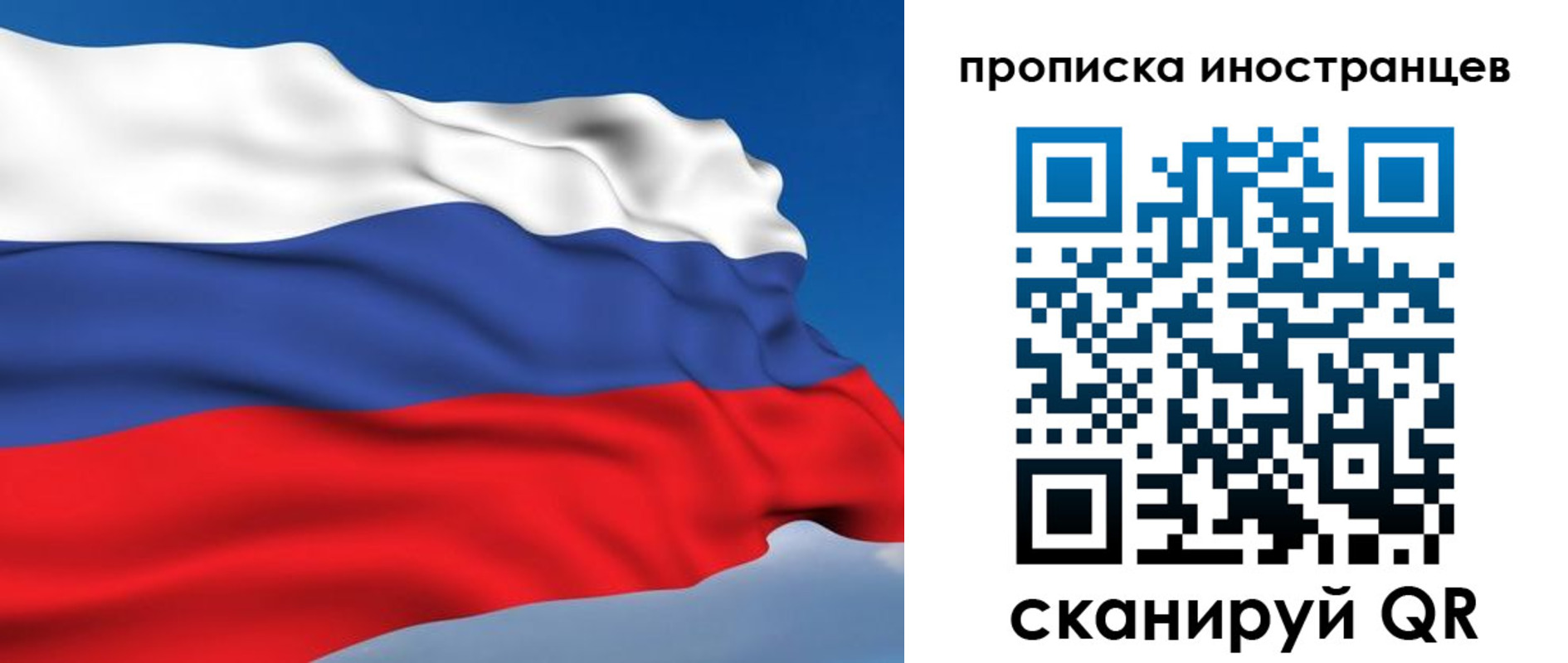 регистрация в Уфе