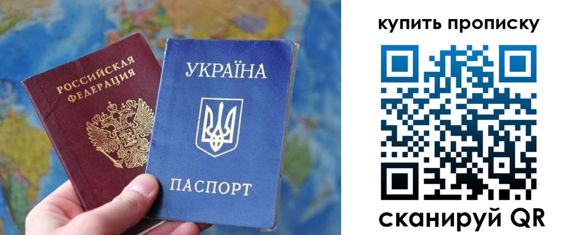 прописка иностранных граждан в Уфе