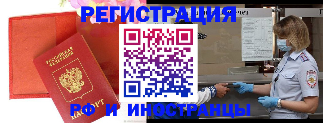 регистрация для дет. сада в Уфе